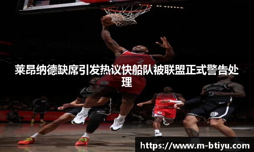 B体育