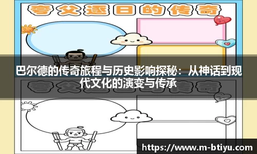 B体育